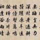 伍彬