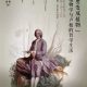 卢献卿