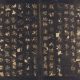 崔敦礼