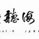 张观