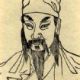 施酒监