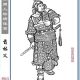 沙正卿