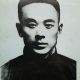 熊亨瀚