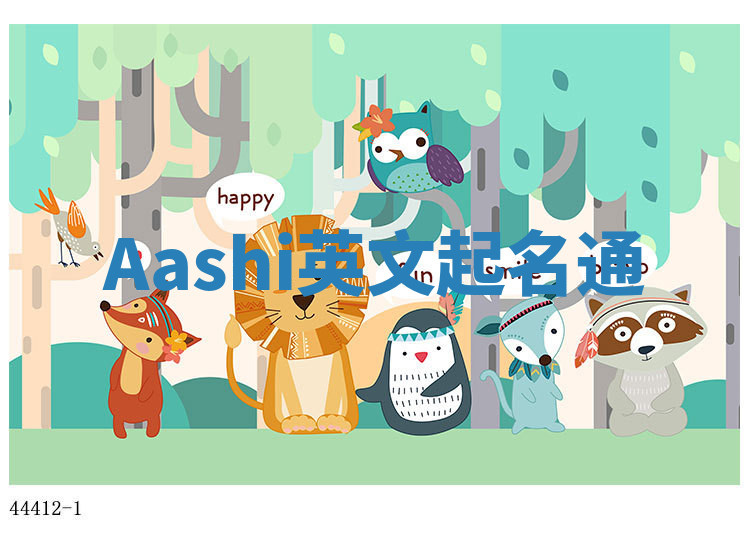 Aashi英文起名通 Aashi英文起名通