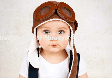 Brady这个名字好吗_brady这个英文起名通好吗 Brady这个名字好吗_brady这个英文起名通好吗