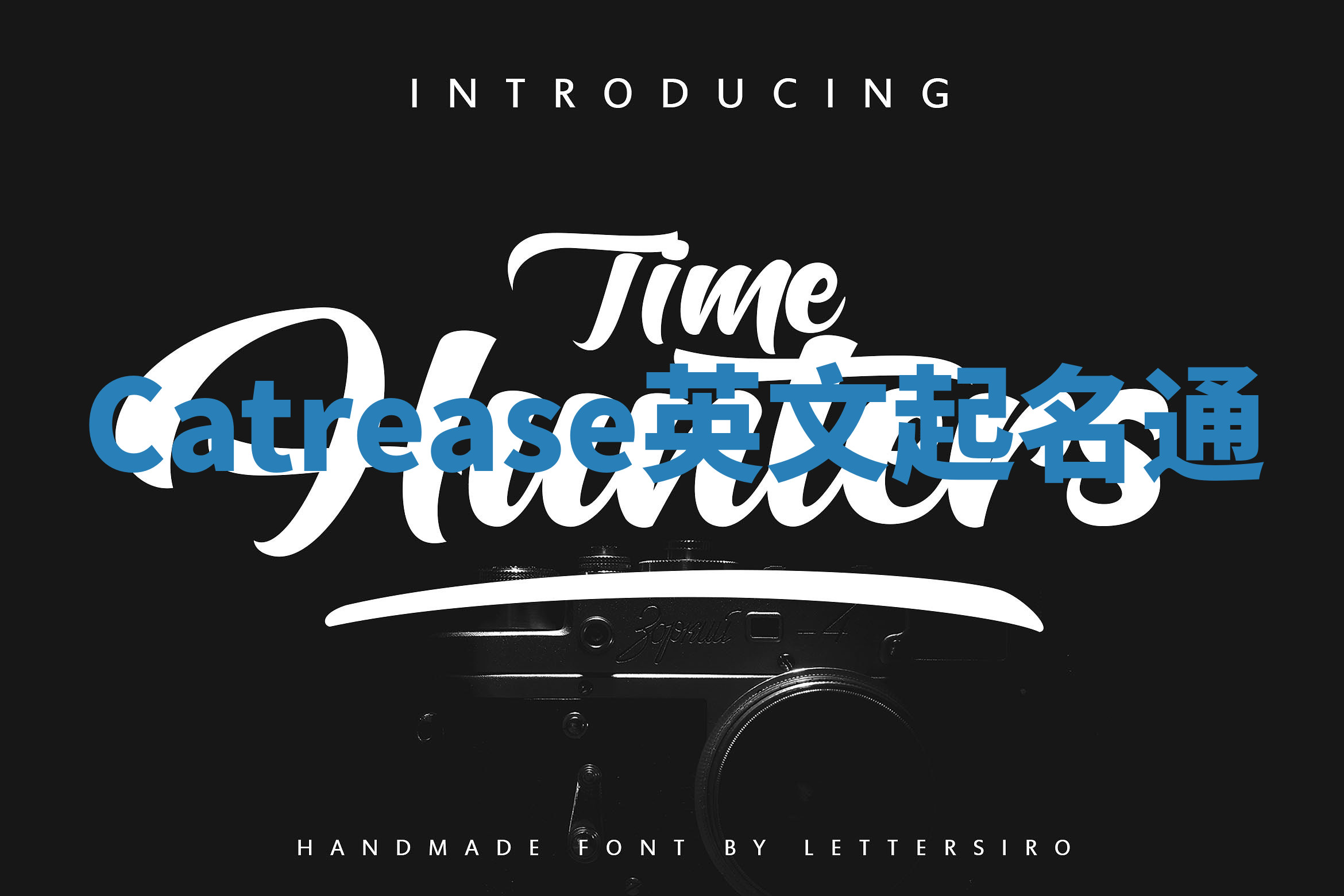 Catrease英文起名通 Catrease英文起名通