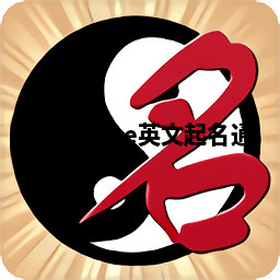 Clarajane英文起名通 Clarajane英文起名通