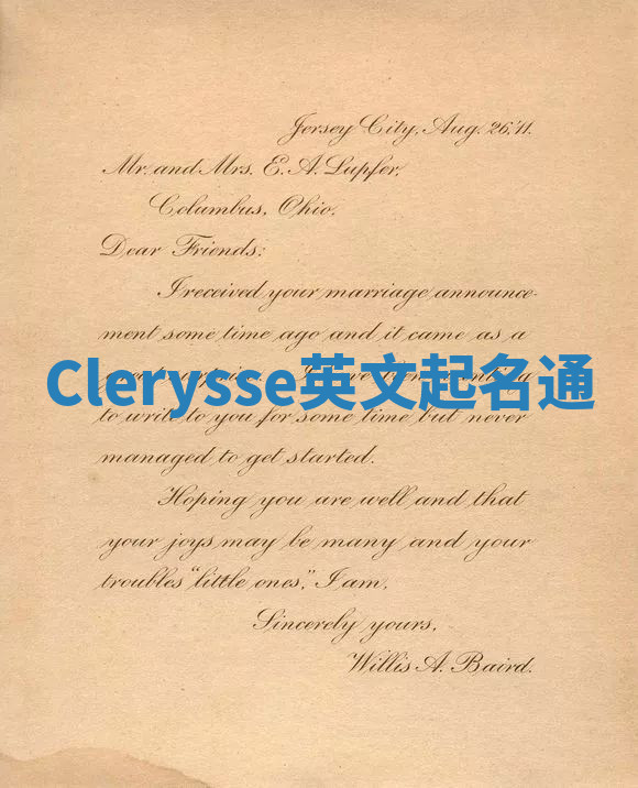 Clerysse英文起名通 Clerysse英文起名通