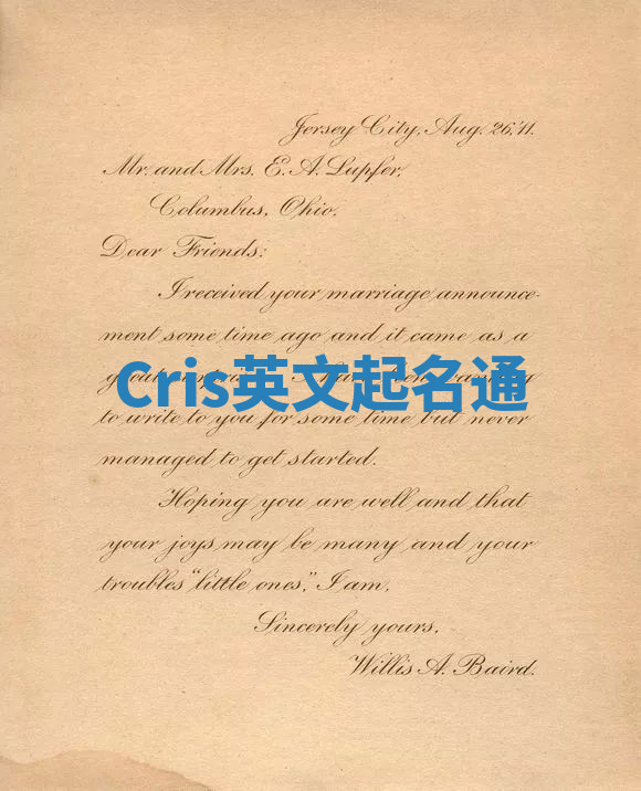 Cris英文起名通