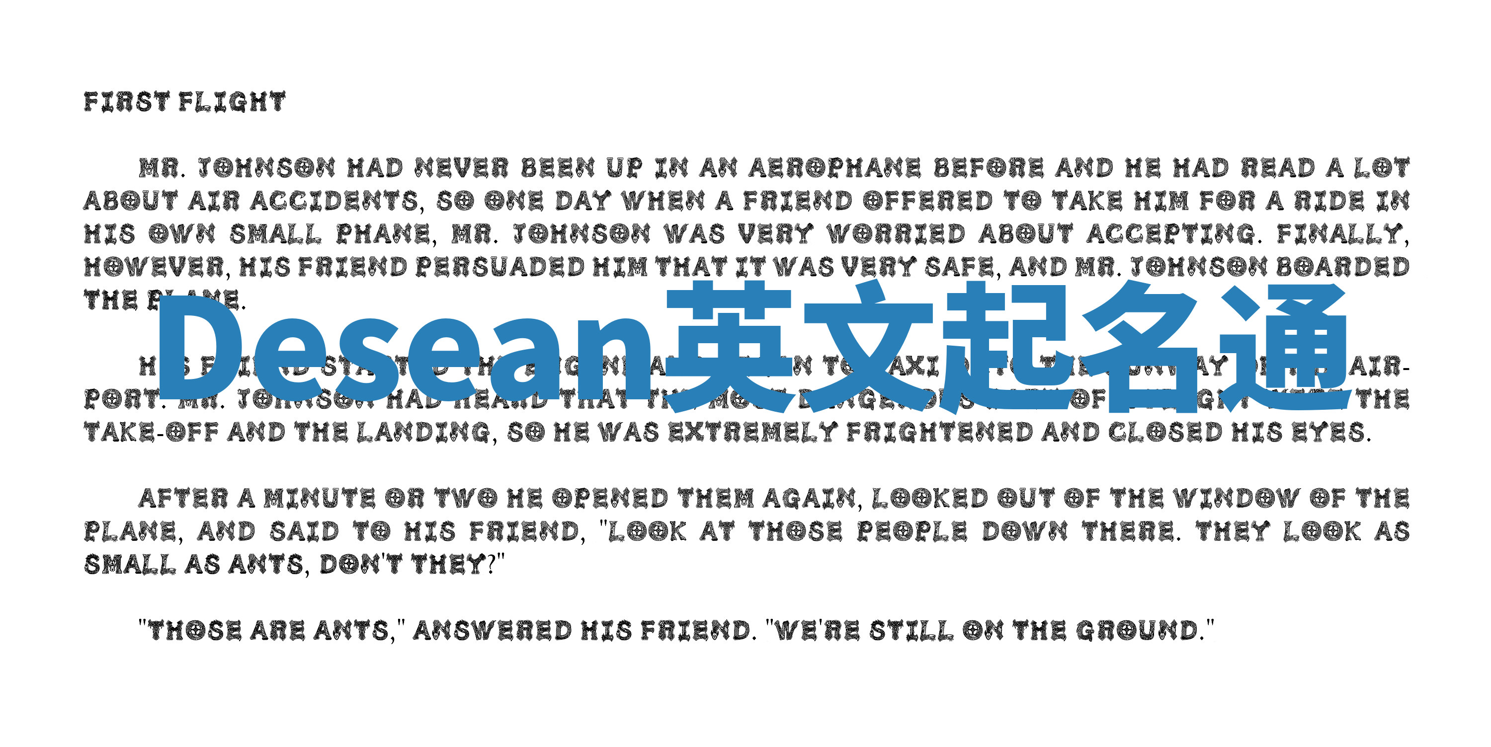 Desean英文起名通