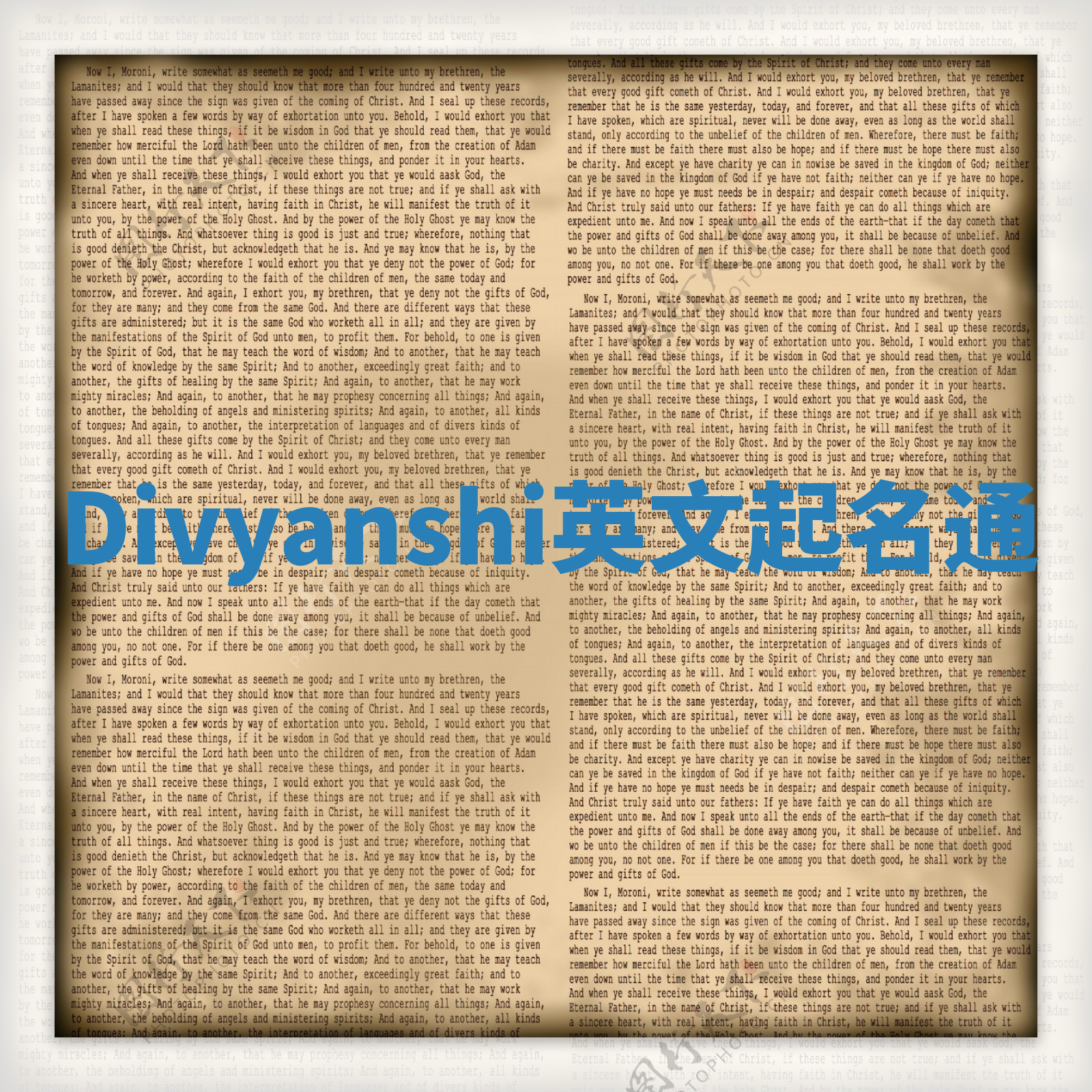 Divyanshi英文起名通
