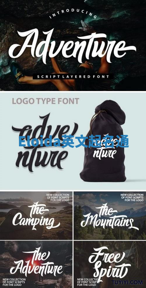 Eloida英文起名通 Eloida英文起名通