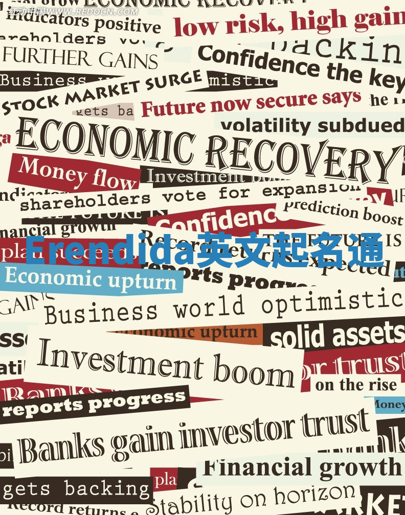 Erendida英文起名通 Erendida英文起名通