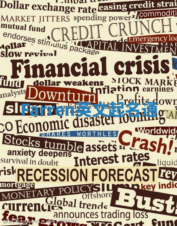 Farren英文起名通