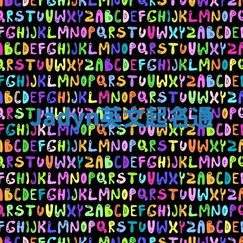 Jadyn英文起名通 Jadyn英文起名通