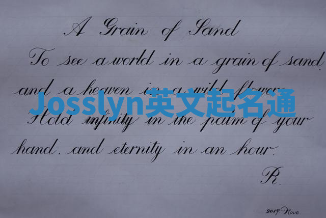 Josslyn英文起名通 Josslyn英文起名通