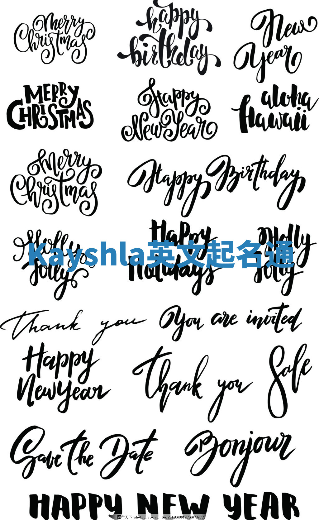 Kayshla英文起名通