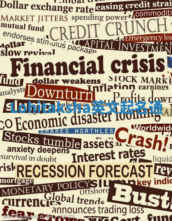 Lohitaksha英文起名通 Lohitaksha英文起名通