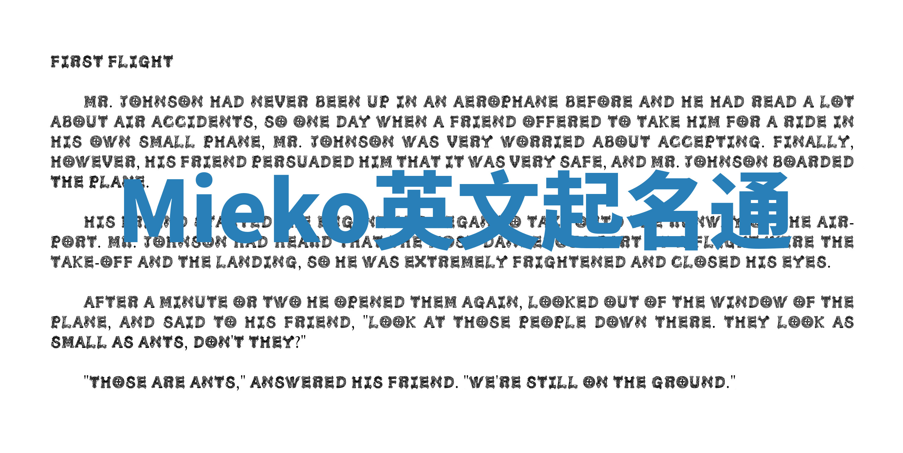 Mieko英文起名通 Mieko英文起名通