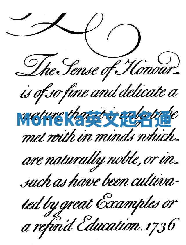 Moneka英文起名通 Moneka英文起名通