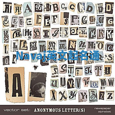 Navaj英文起名通