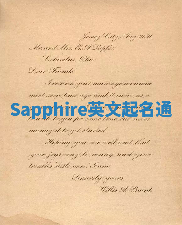 Sapphire英文起名通 Sapphire英文起名通