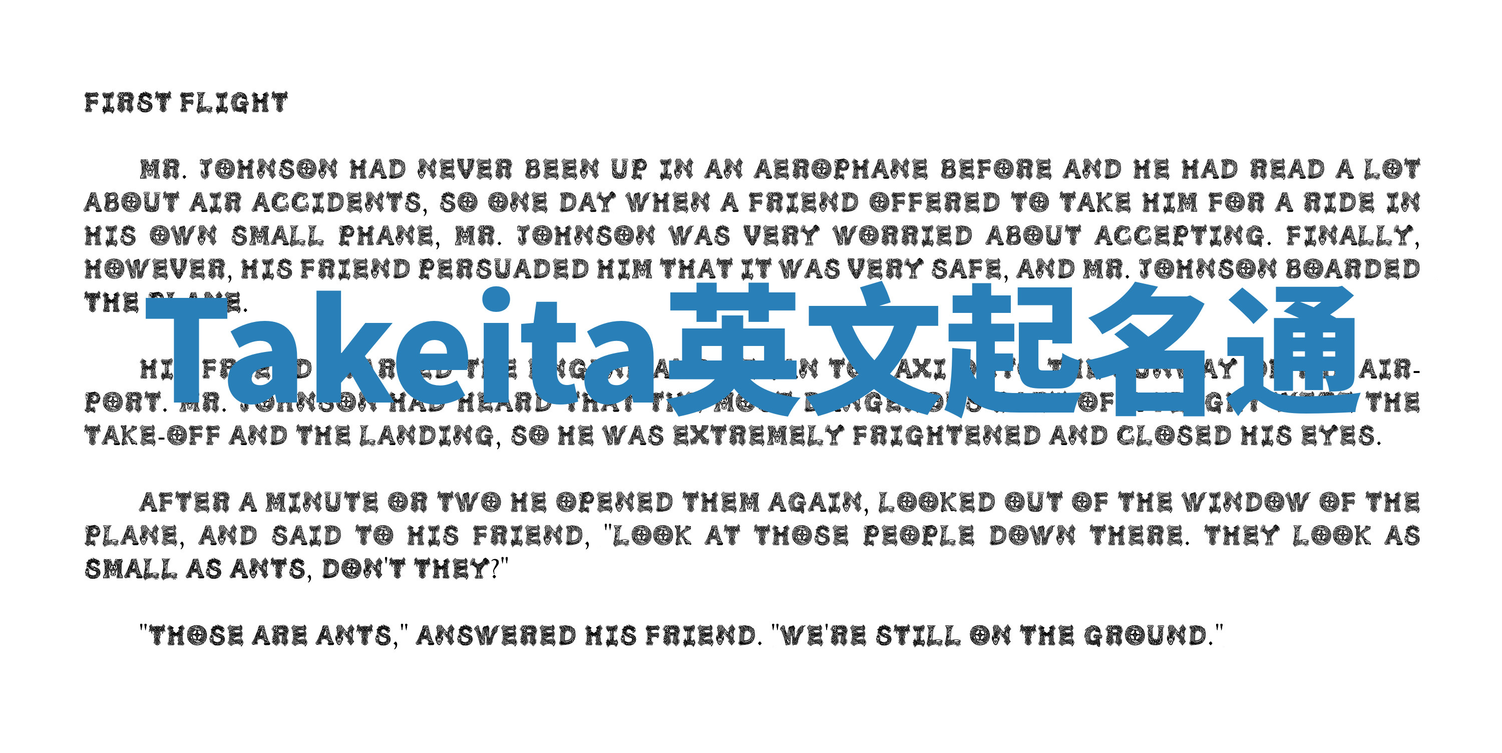 Takeita英文起名通