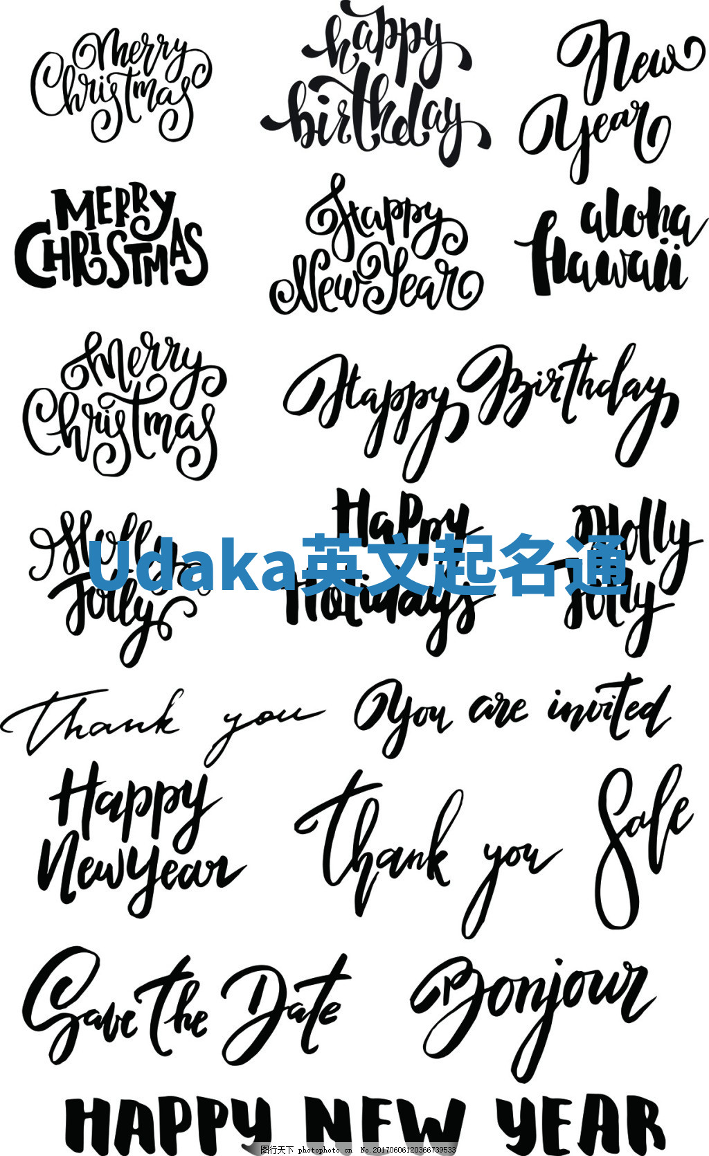 Udaka英文起名通 Udaka英文起名通