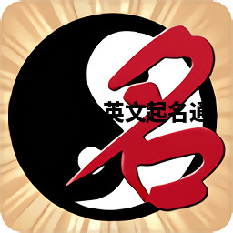 Veneda英文起名通