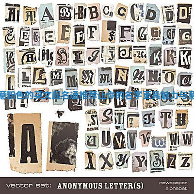 寓意粉色的英文起名通推荐让你的名字更具魅力与意义 寓意粉色的英文起名通推荐让你的名字更具魅力与意义